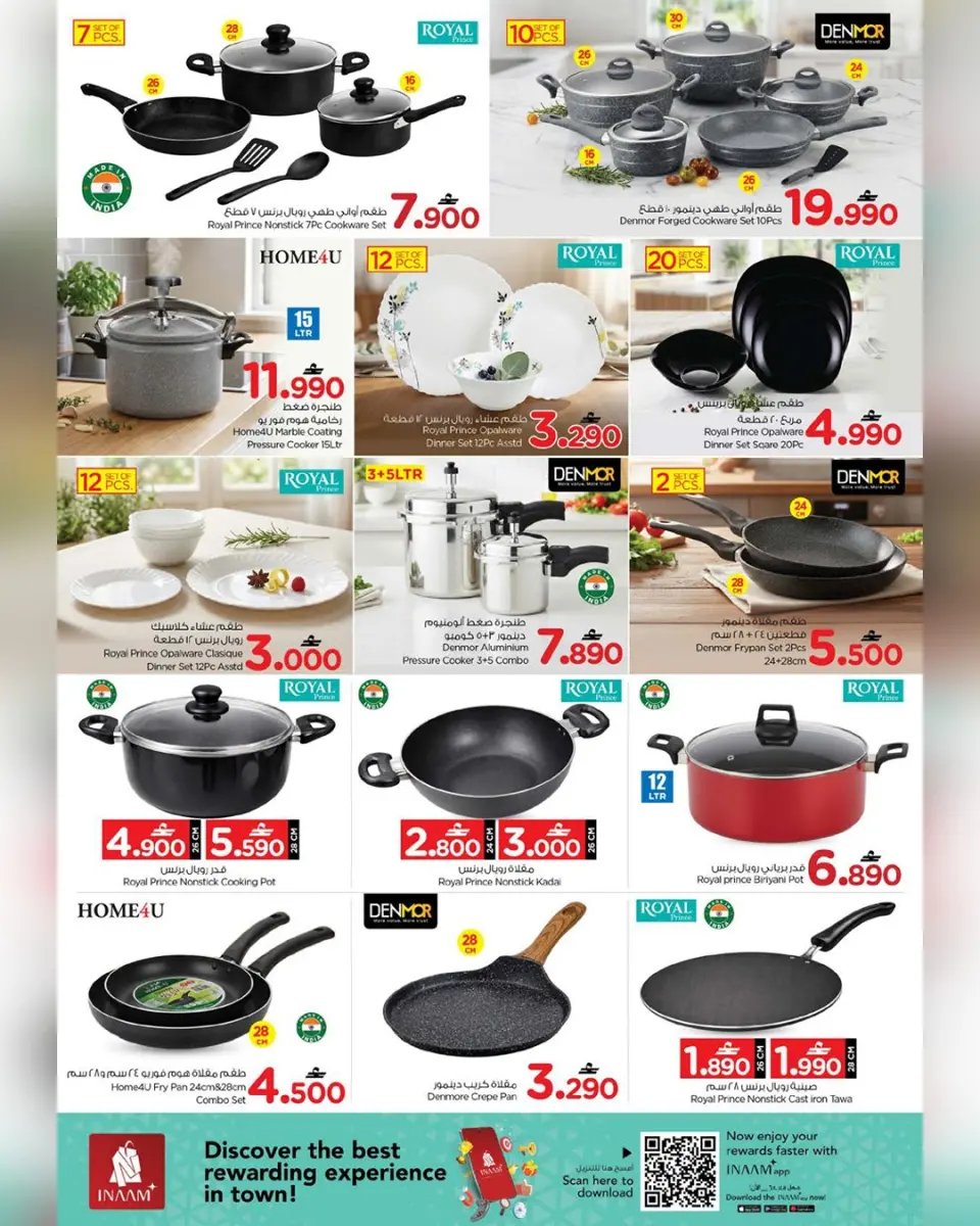 Ofertas de Nesto Oman de 4 a 10 mayo 2026 Ofertas de valor únicas - Página 5