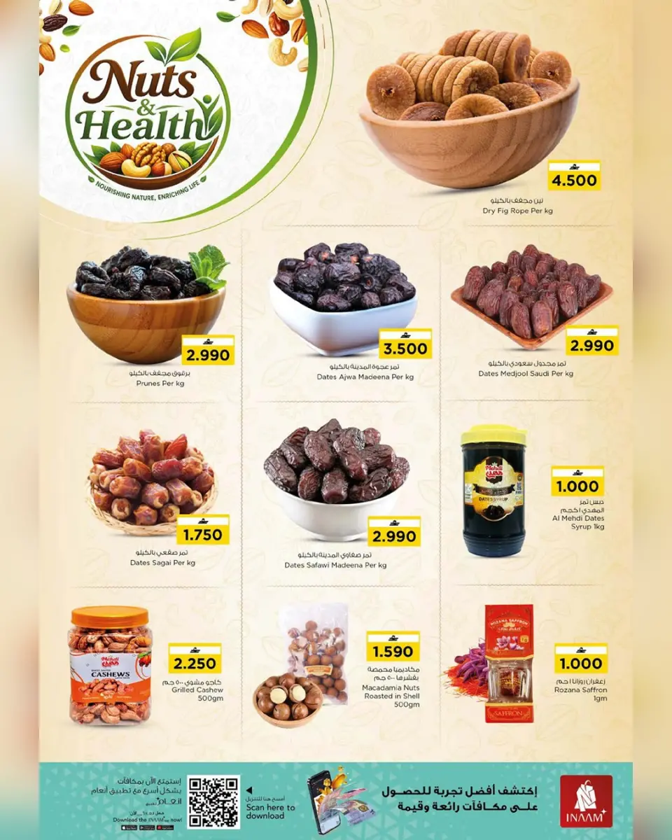 Ofertas de Nesto Oman de 4 a 10 mayo 2026 Ofertas de valor únicas - Página 2
