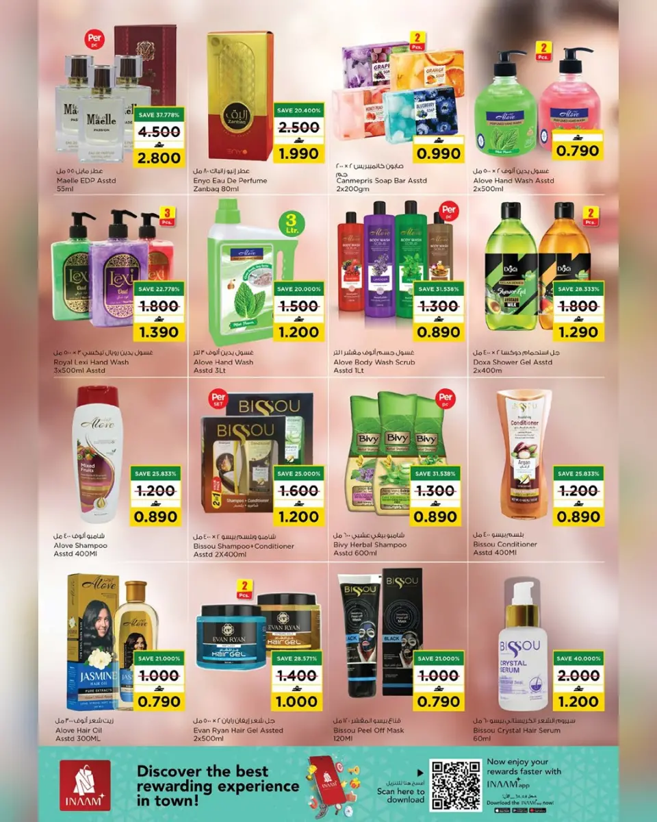 Ofertas de Nesto Oman de 4 a 10 mayo 2026 Ofertas de valor únicas - Página 8