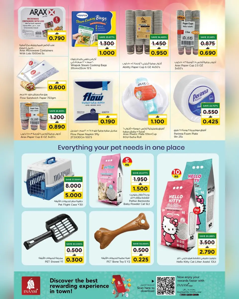Ofertas de Nesto Oman de 4 a 10 mayo 2026 Ofertas de valor únicas - Página 4