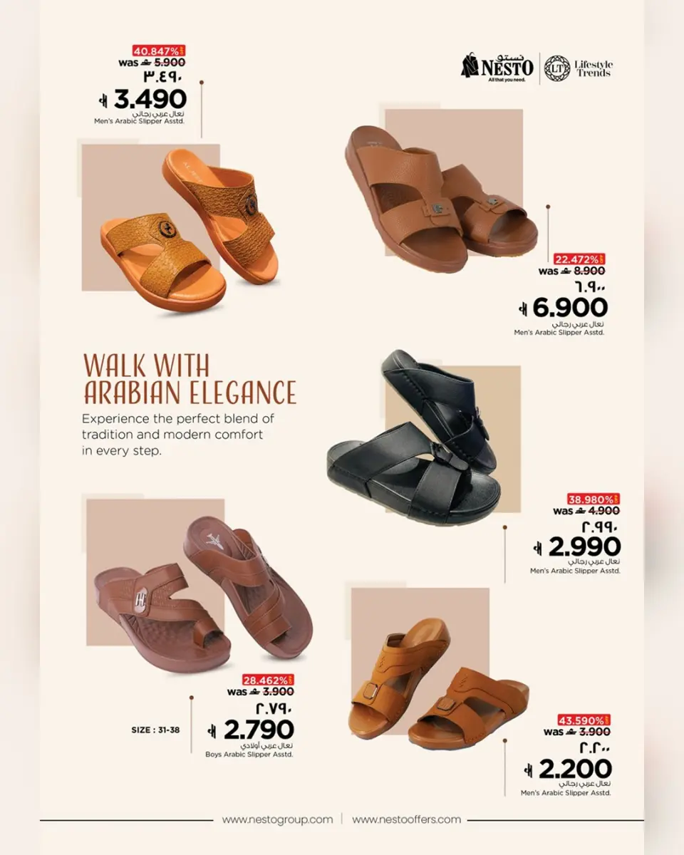 Ofertas de Nesto Salalah de 4 a 13 mayo 2026 Ofertas del Festival del Zapato - Página 9