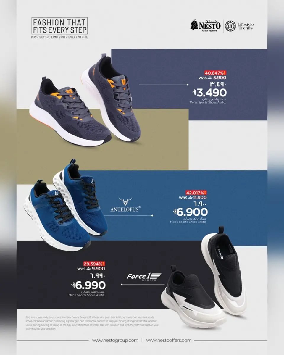 Ofertas de Nesto Salalah de 4 a 13 mayo 2026 Ofertas del Festival del Zapato - Página 2