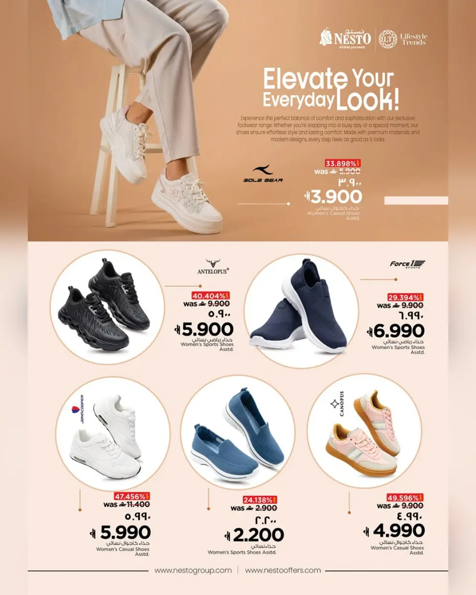 Ofertas de Nesto Salalah de 4 a 13 mayo 2026 Ofertas del Festival del Zapato - Página 5