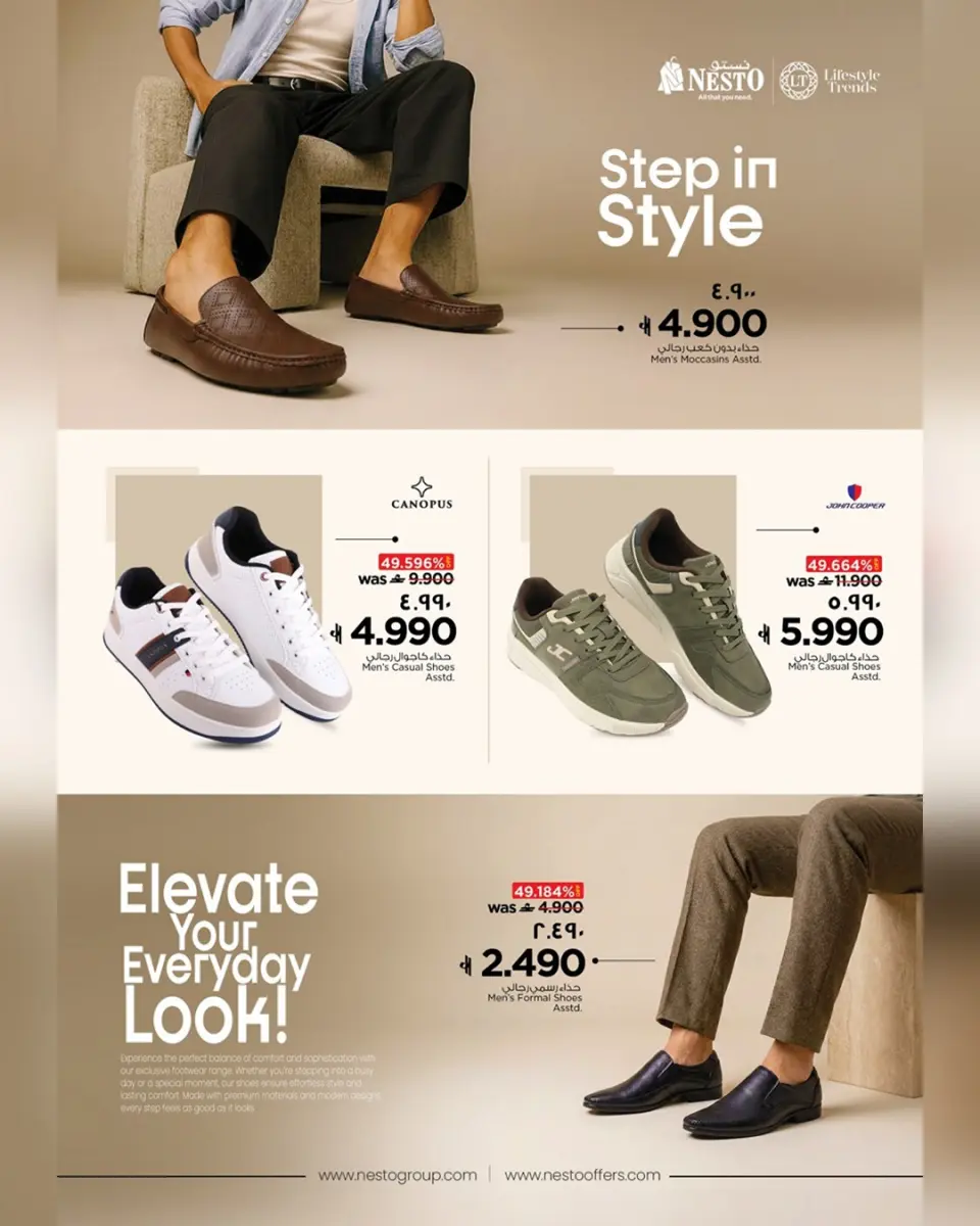 Ofertas de Nesto Salalah de 4 a 13 mayo 2026 Ofertas del Festival del Zapato - Página 3