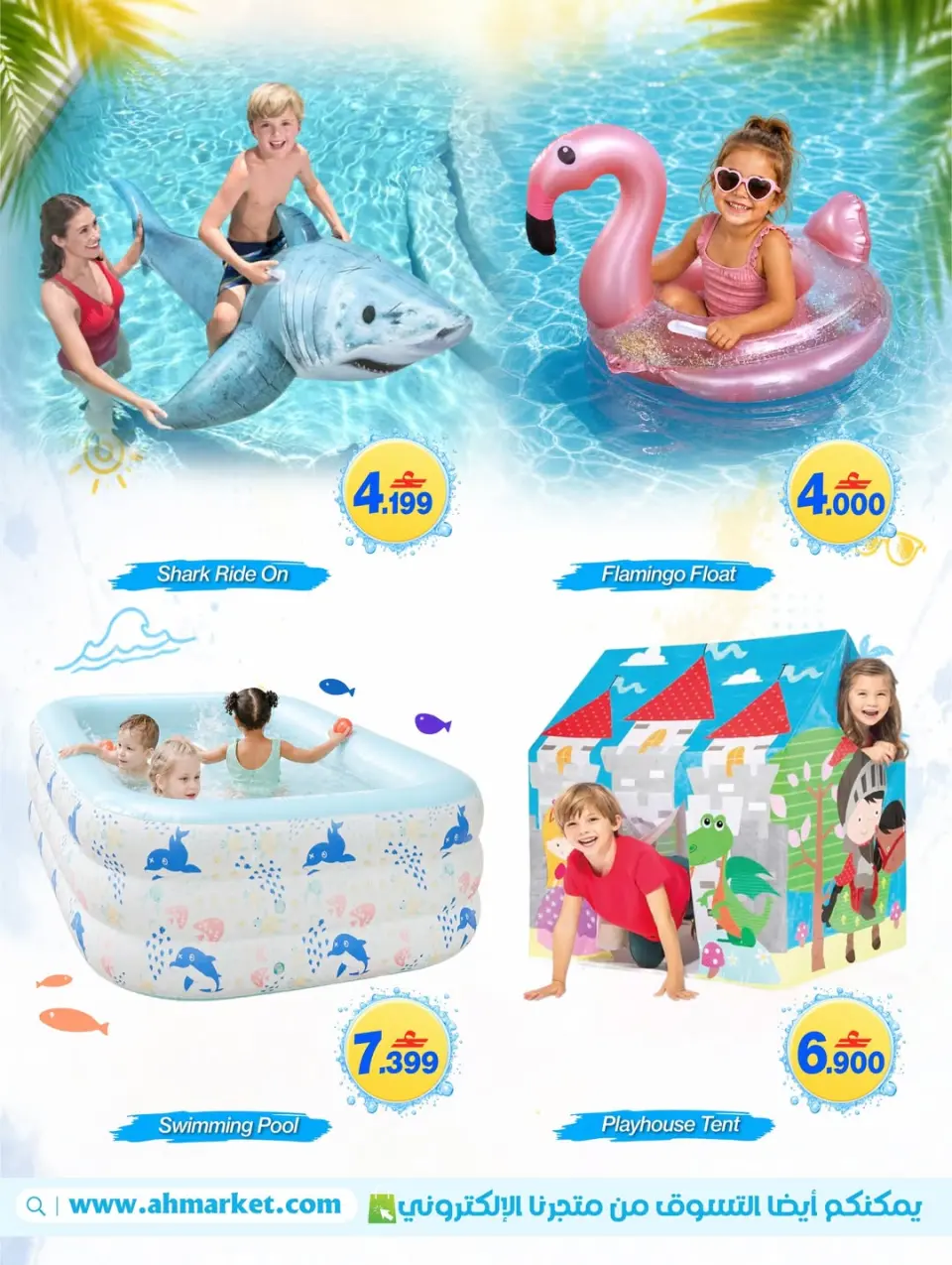 Ofertas de A&H Oman de 4 a 10 mayo 2026 Ofertas de verano - Página 2