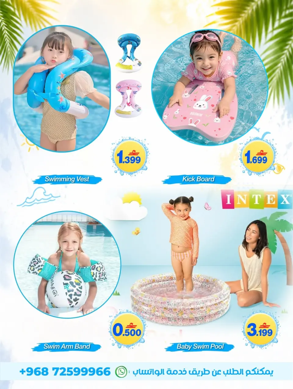 Ofertas de A&H Oman de 4 a 10 mayo 2026 Ofertas de verano - Página 8