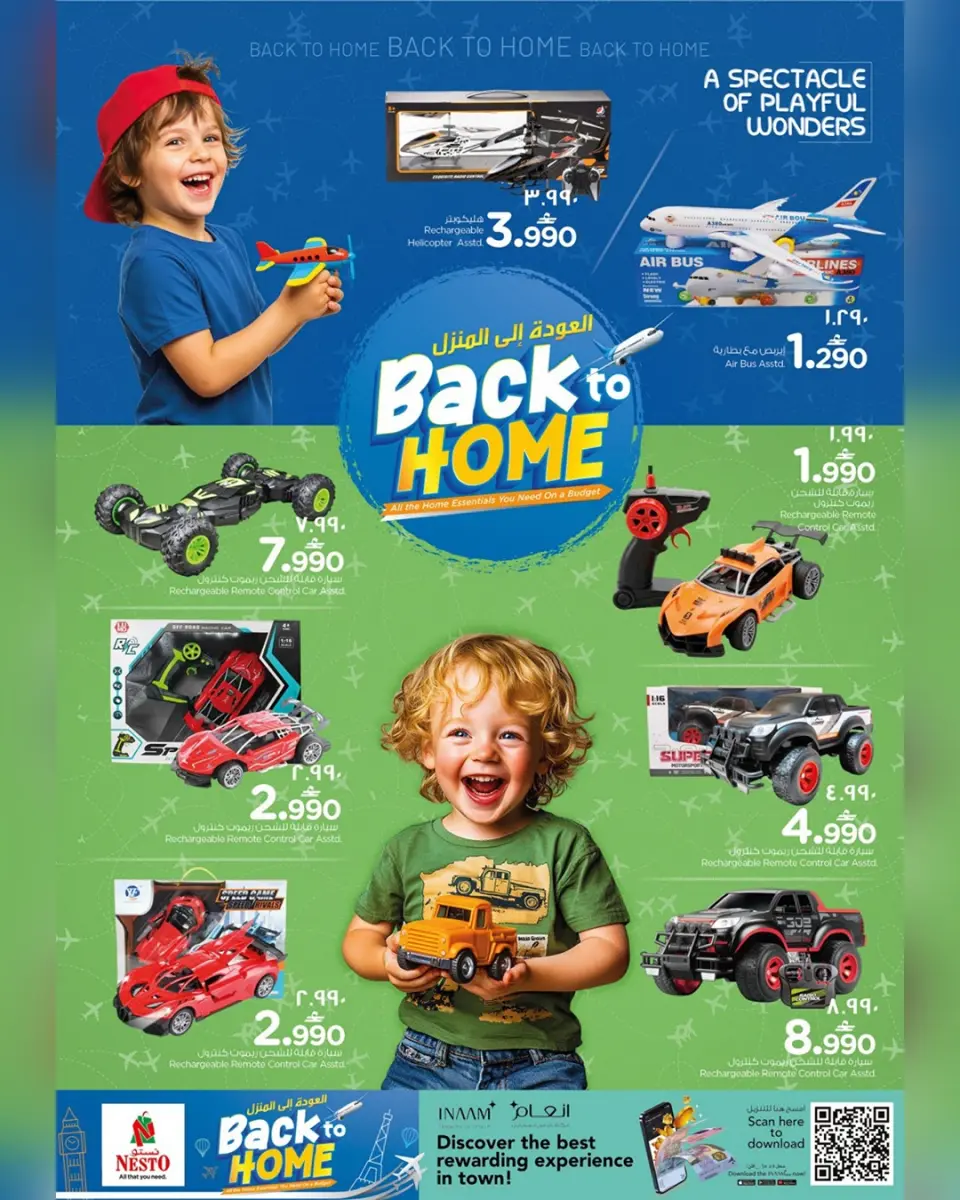 Ofertas de Nesto Salalah de 4 a 19 mayo 2026 Ofertas de regreso a casa - Página 2