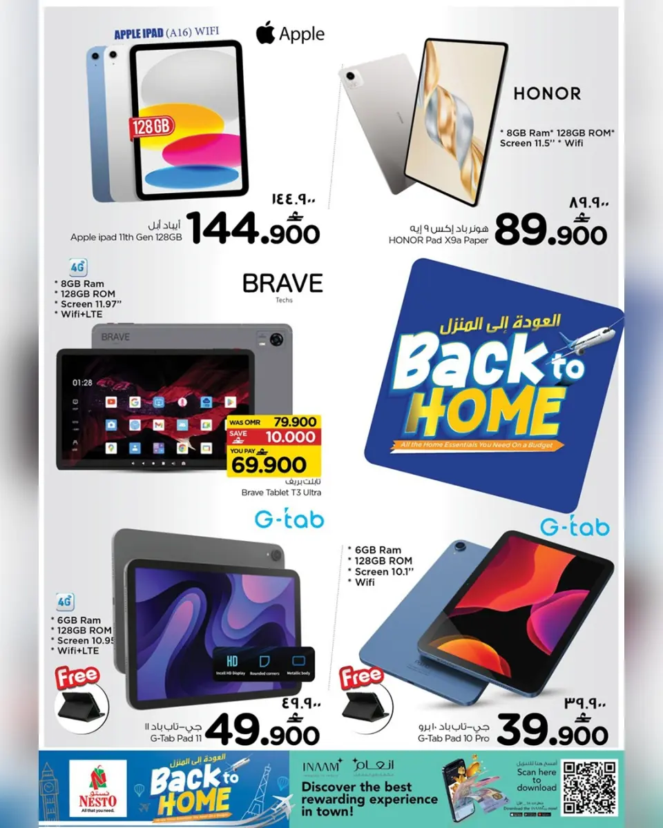 Ofertas de Nesto Salalah de 4 a 19 mayo 2026 Ofertas de regreso a casa - Página 6