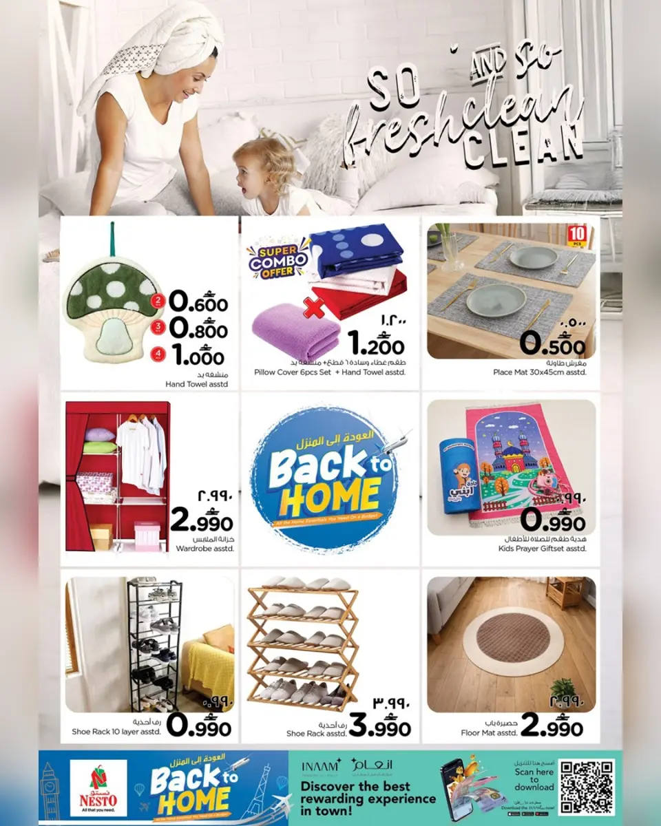 Ofertas de Nesto Salalah de 4 a 19 mayo 2026 Ofertas de regreso a casa - Página 13