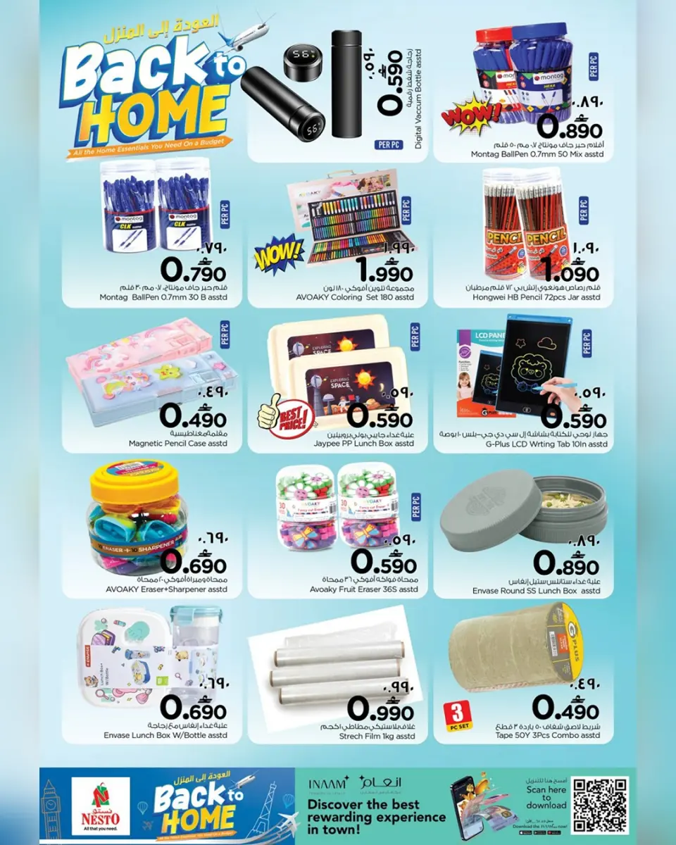 Ofertas de Nesto Salalah de 4 a 19 mayo 2026 Ofertas de regreso a casa - Página 10