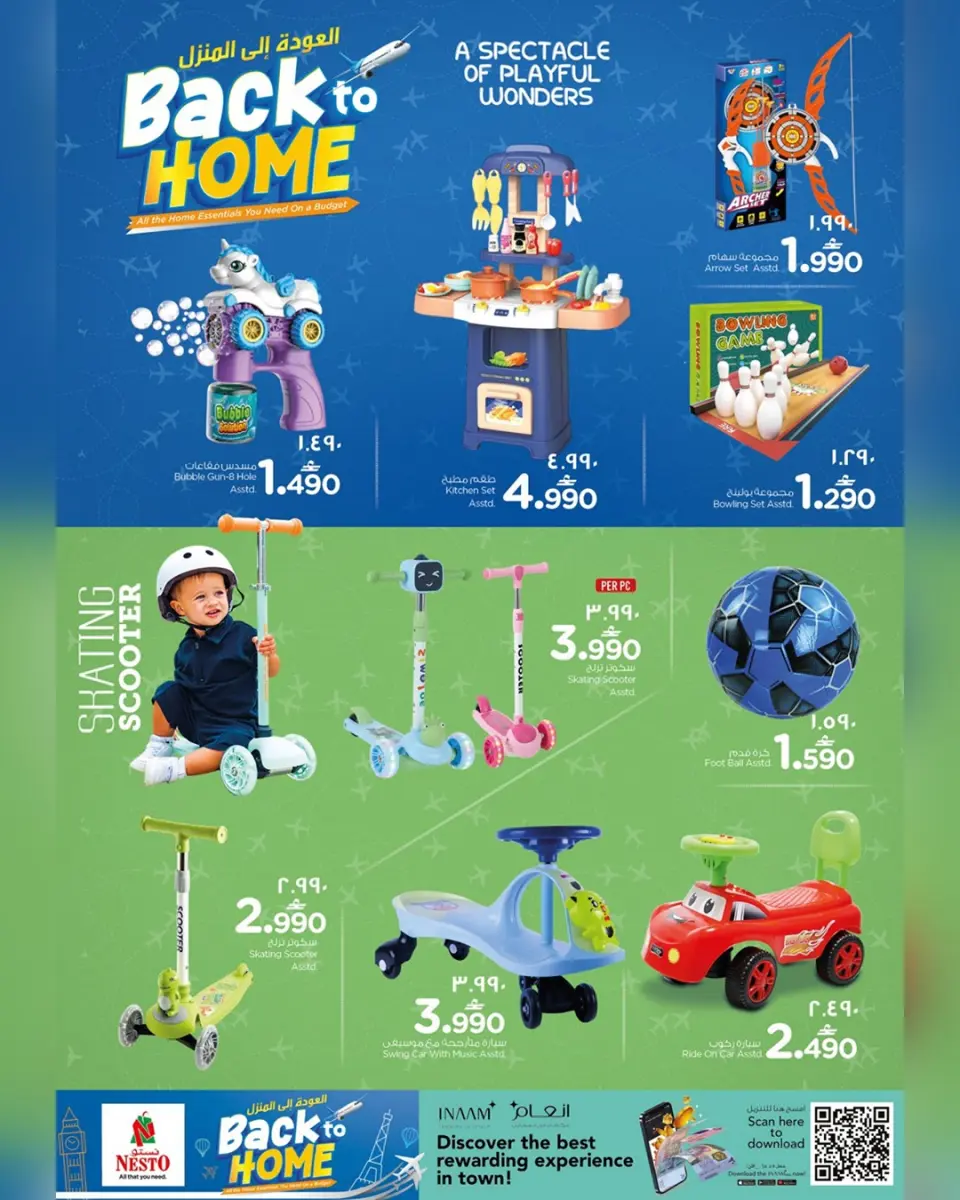 Ofertas de Nesto Salalah de 4 a 19 mayo 2026 Ofertas de regreso a casa - Página 5