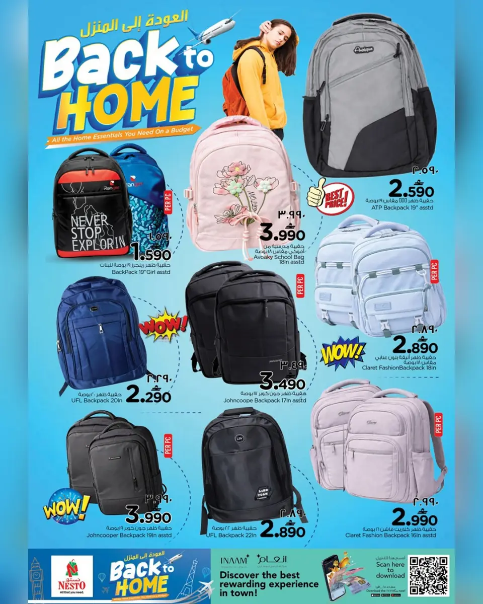 Ofertas de Nesto Salalah de 4 a 19 mayo 2026 Ofertas de regreso a casa - Página 12