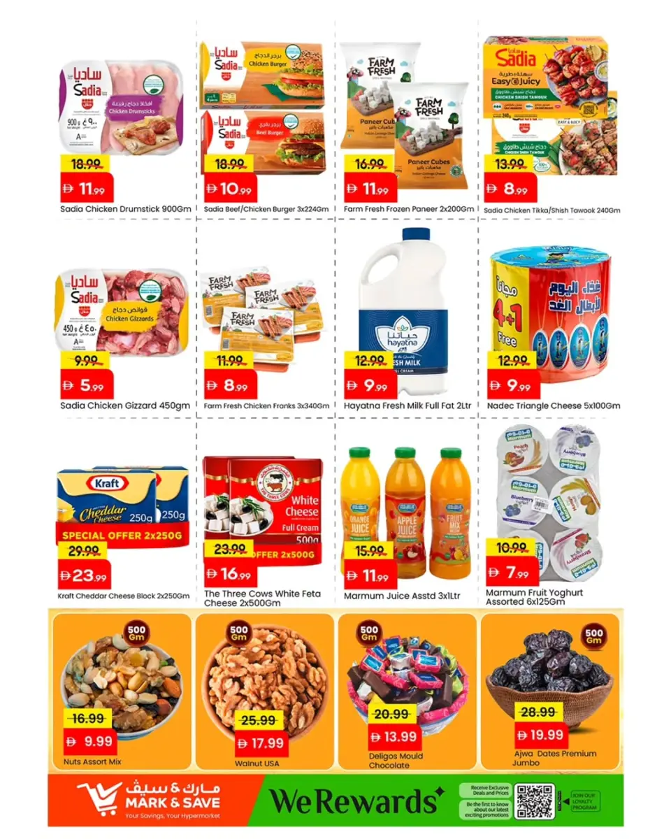 Offres Mark & Save Almsfh de 4 à 6 mai 2026 Offres de milieu de semaine - Mark & Save - Émirats arabes unis - 4 mai 2026 – 6 mai 2026 - Page 5
