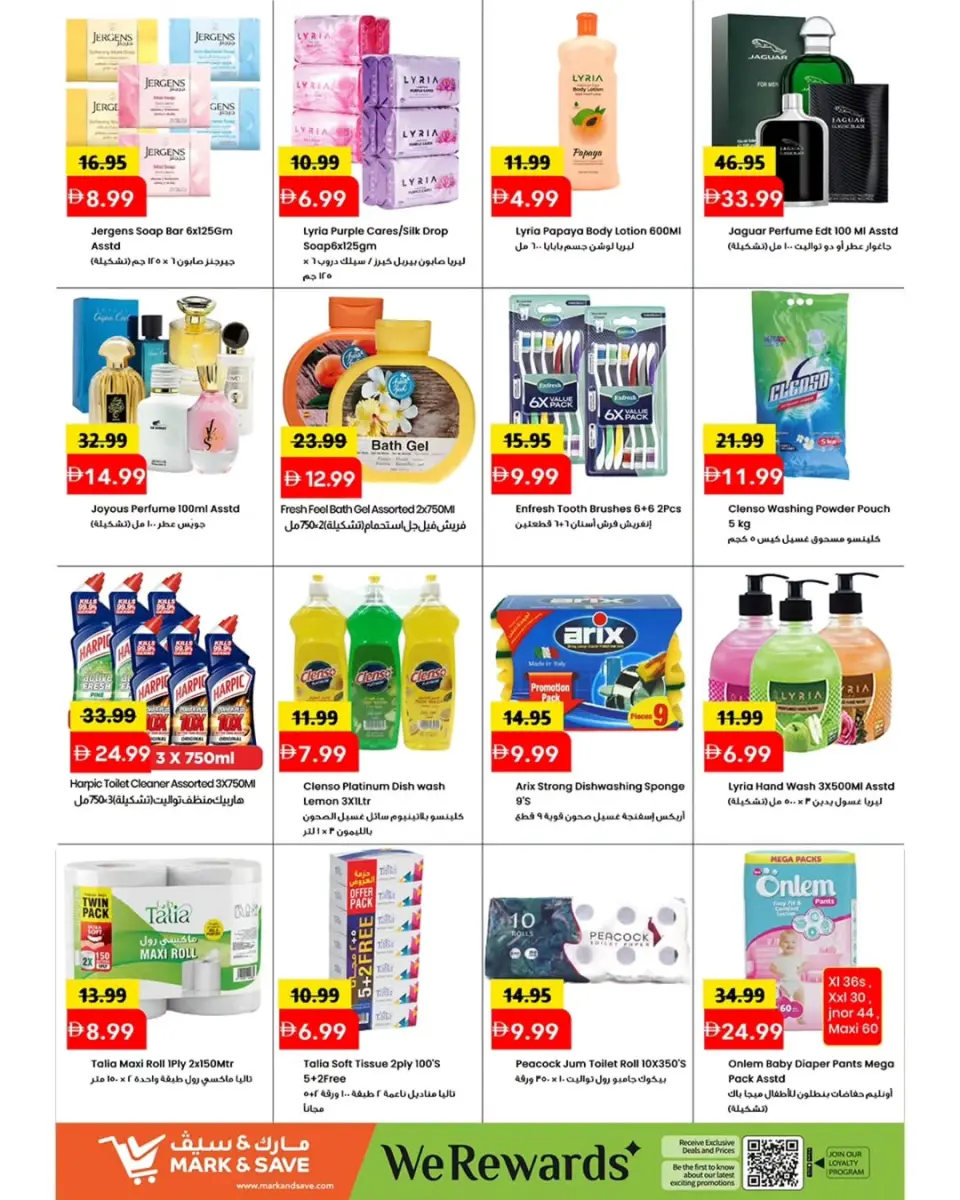 Mark & Save offers in Al Jurf from 4 to 6 May 2026 Midweek Deals - Mark & Save - UAE - 4 May 2026 – 6 May 2026 - Page 6