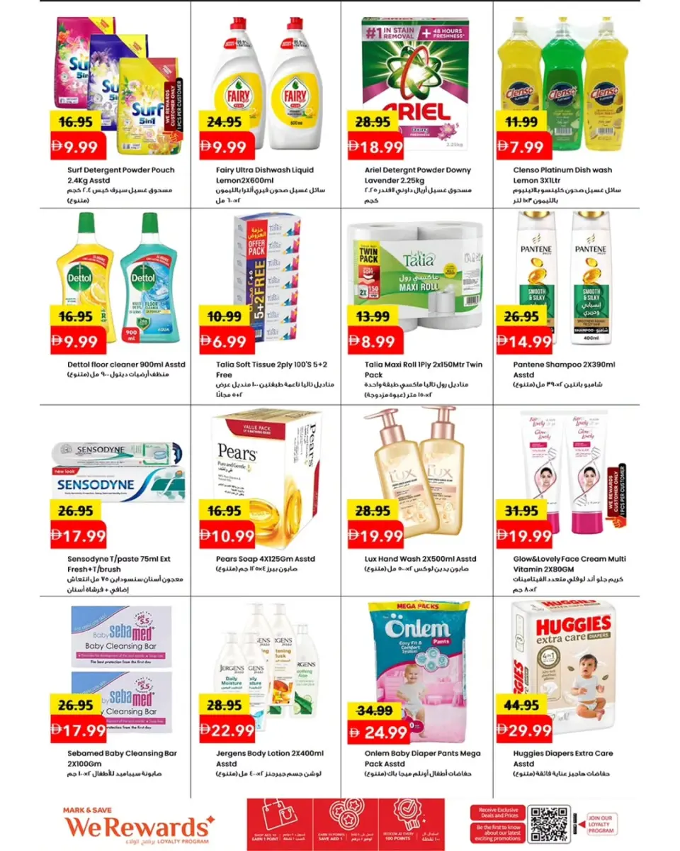 Mark & Save offers in Al Tallah from 4 to 6 May 2026 Arab Market Offers - Mark & Save - UAE - 4 May 2026 – 6 May 2026 - Page 5