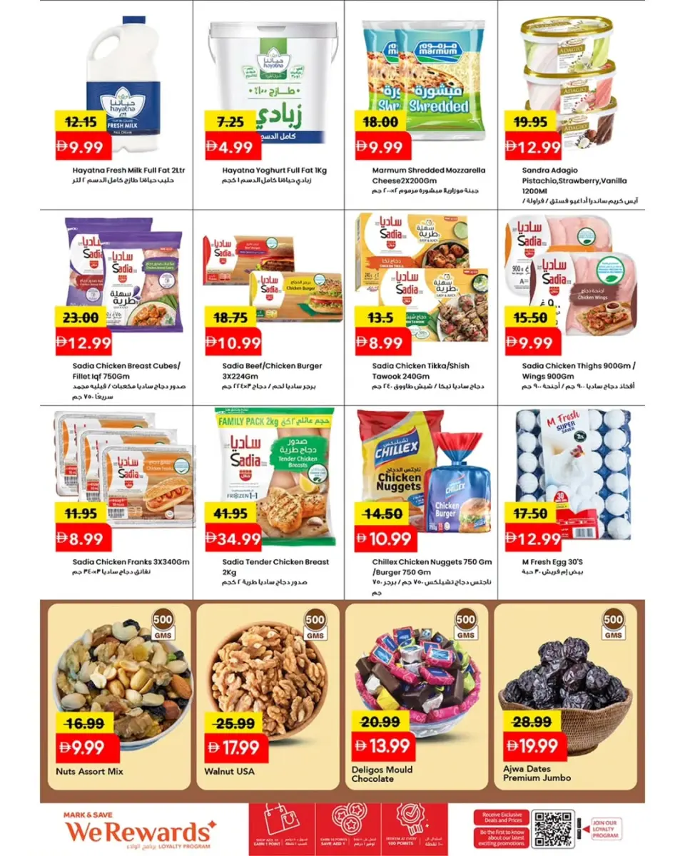 Mark & Save offers in Al Tallah from 4 to 6 May 2026 Arab Market Offers - Mark & Save - UAE - 4 May 2026 – 6 May 2026 - Page 2