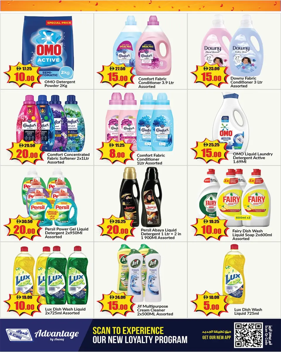 Ofertas de Al Aswaq Al Watania Ras Al Khaimah de 4 a 17 mayo 2026 Citas locas - Página 3