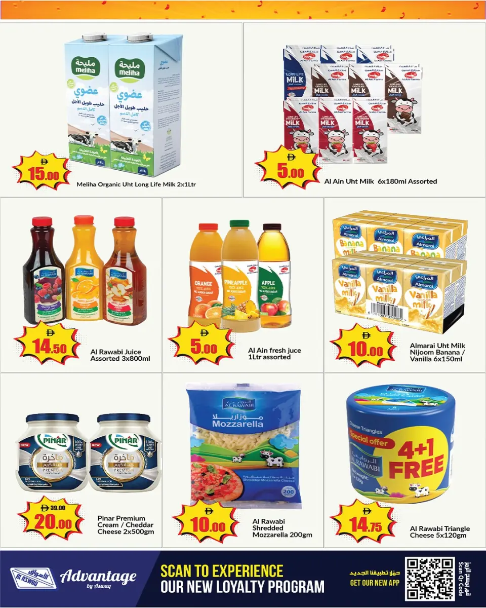 Ofertas de Al Aswaq Al Watania Ras Al Khaimah de 4 a 17 mayo 2026 Citas locas - Página 8