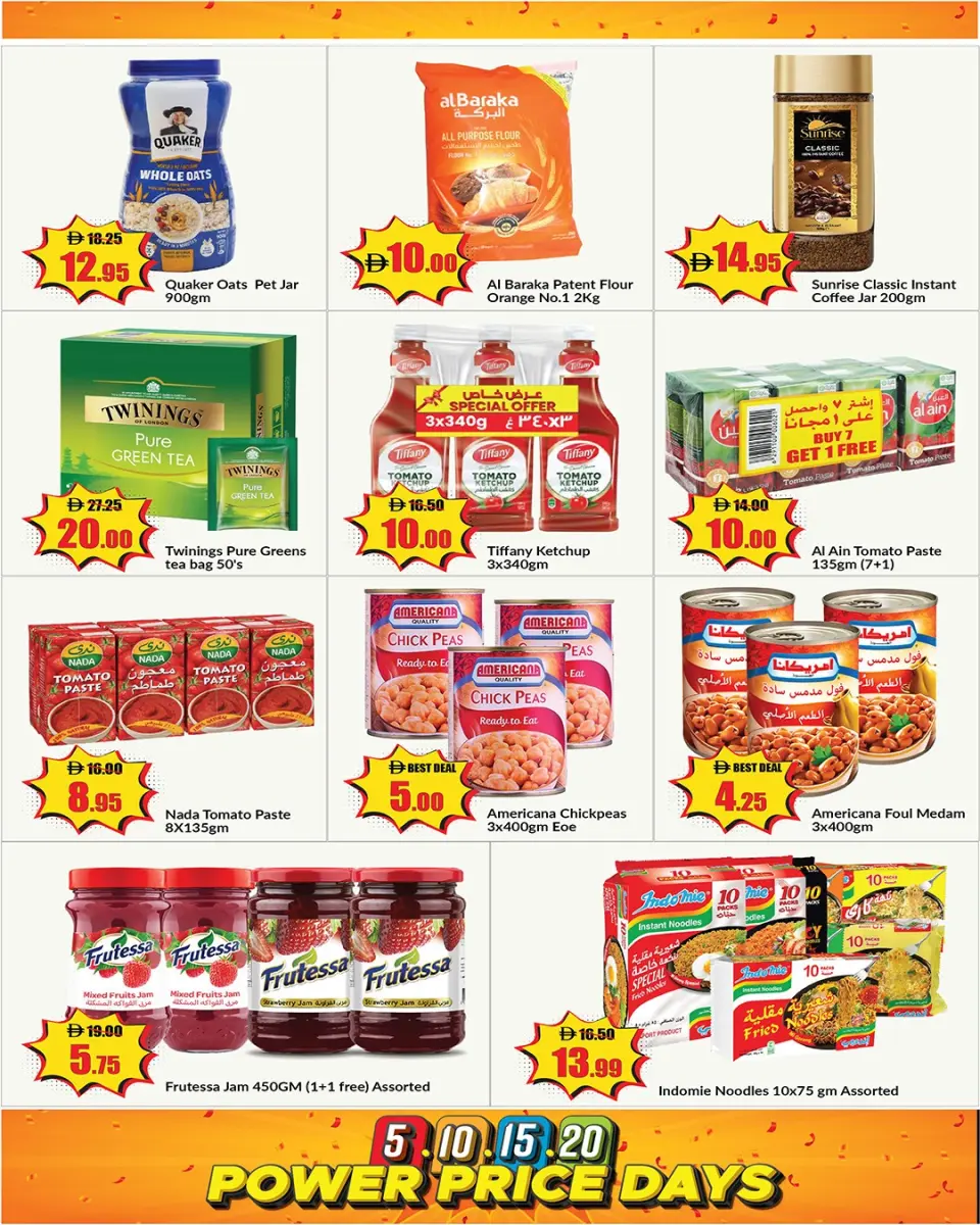 Ofertas de Al Aswaq Al Watania Ras Al Khaimah de 4 a 17 mayo 2026 Citas locas - Página 5