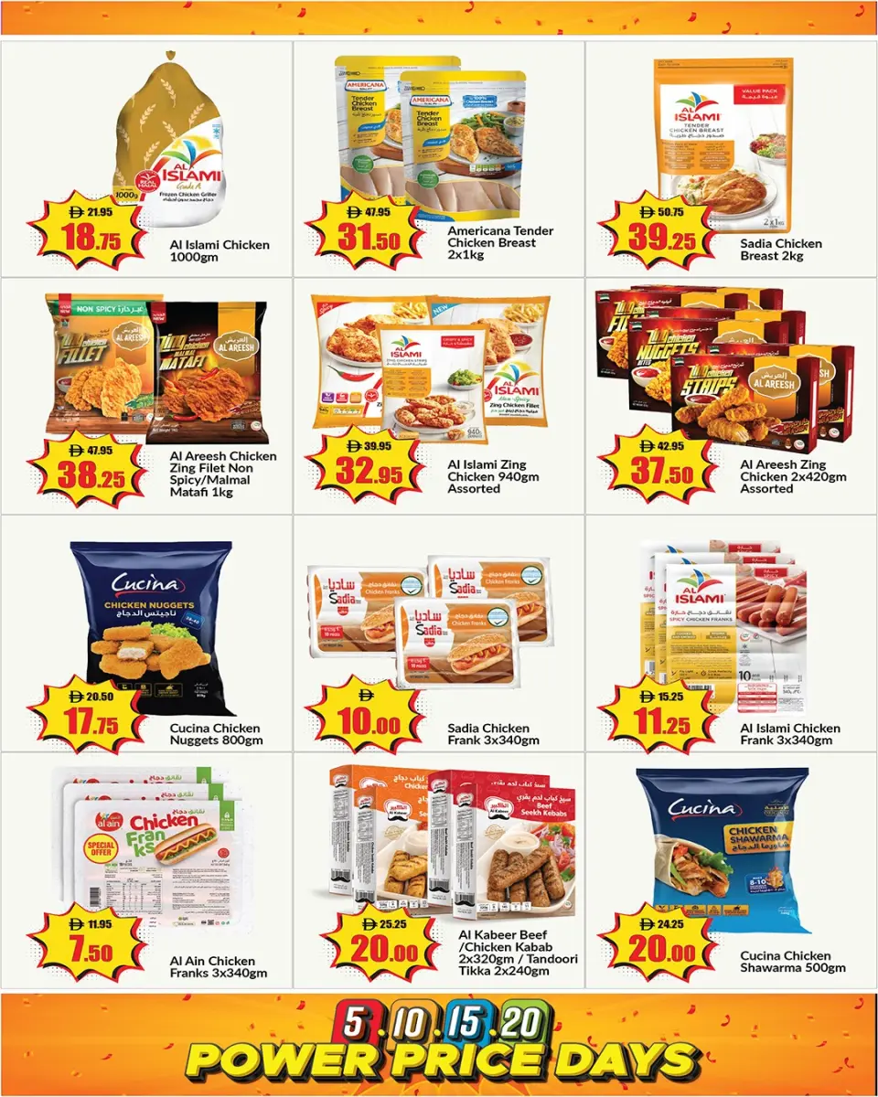 Ofertas de Al Aswaq Al Watania Ras Al Khaimah de 4 a 17 mayo 2026 Citas locas - Página 7