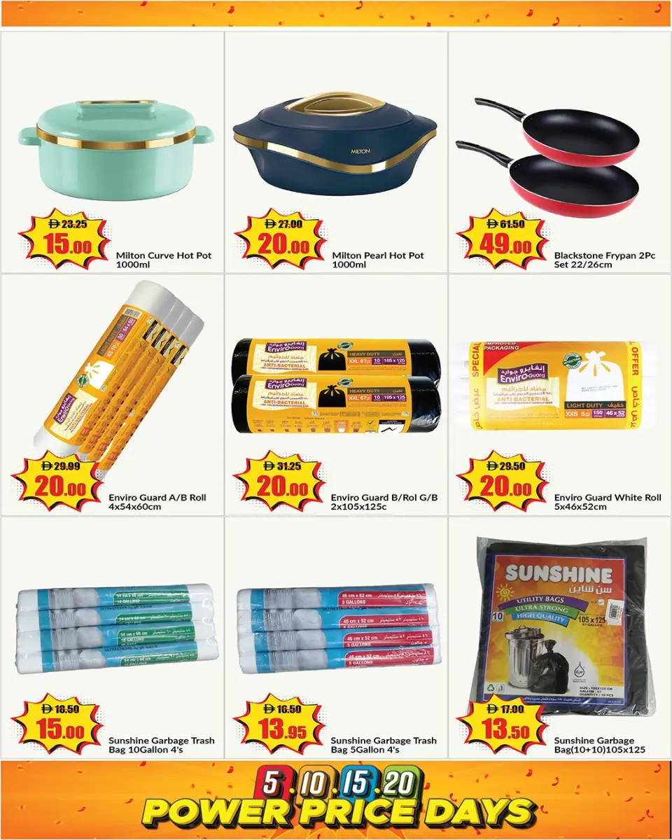 Ofertas de Al Aswaq Al Watania Ras Al Khaimah de 4 a 17 mayo 2026 Citas locas - Página 6