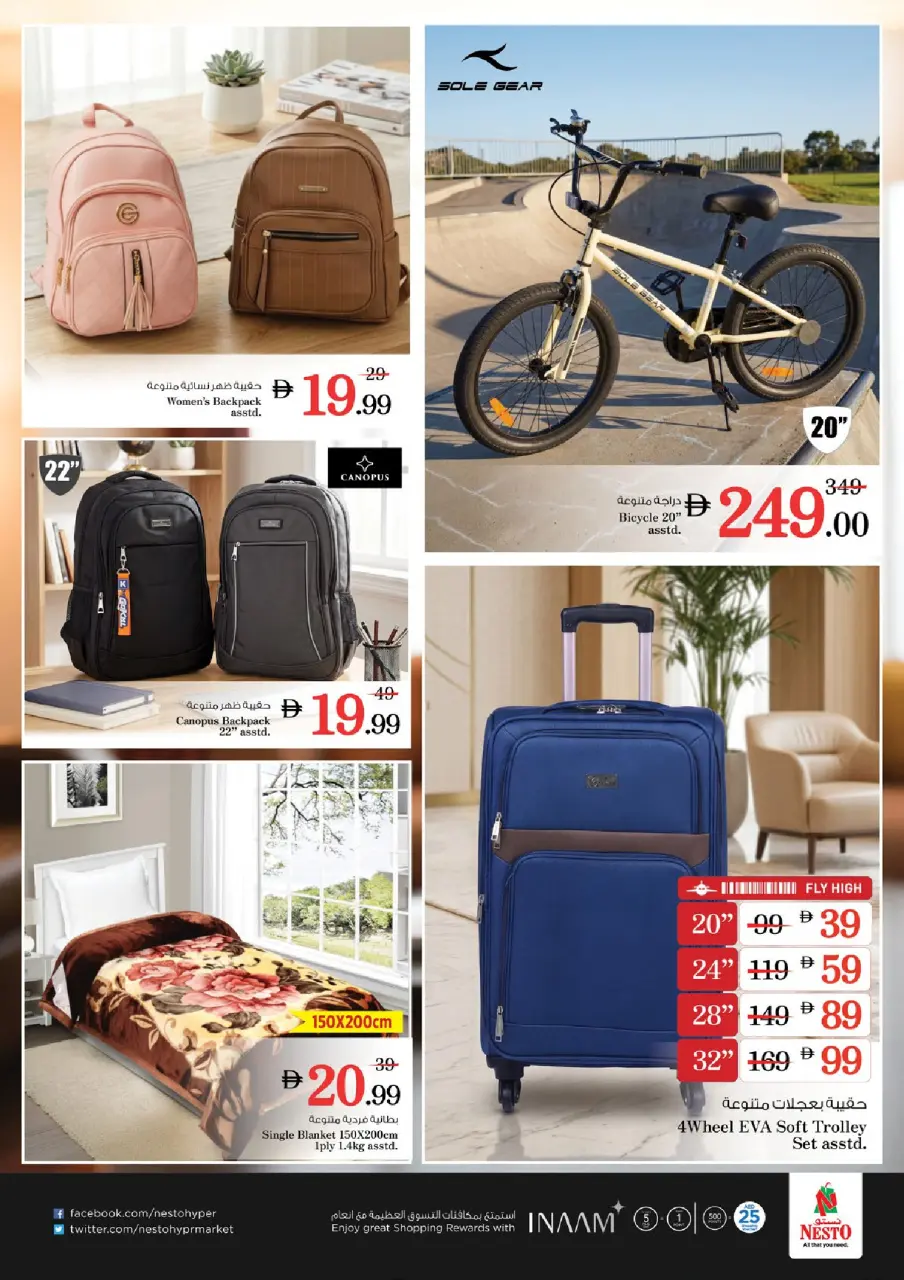 Ofertas de Nesto Jafza de 4 a 6 mayo 2026 Mega Bajada de Precios - Página 9