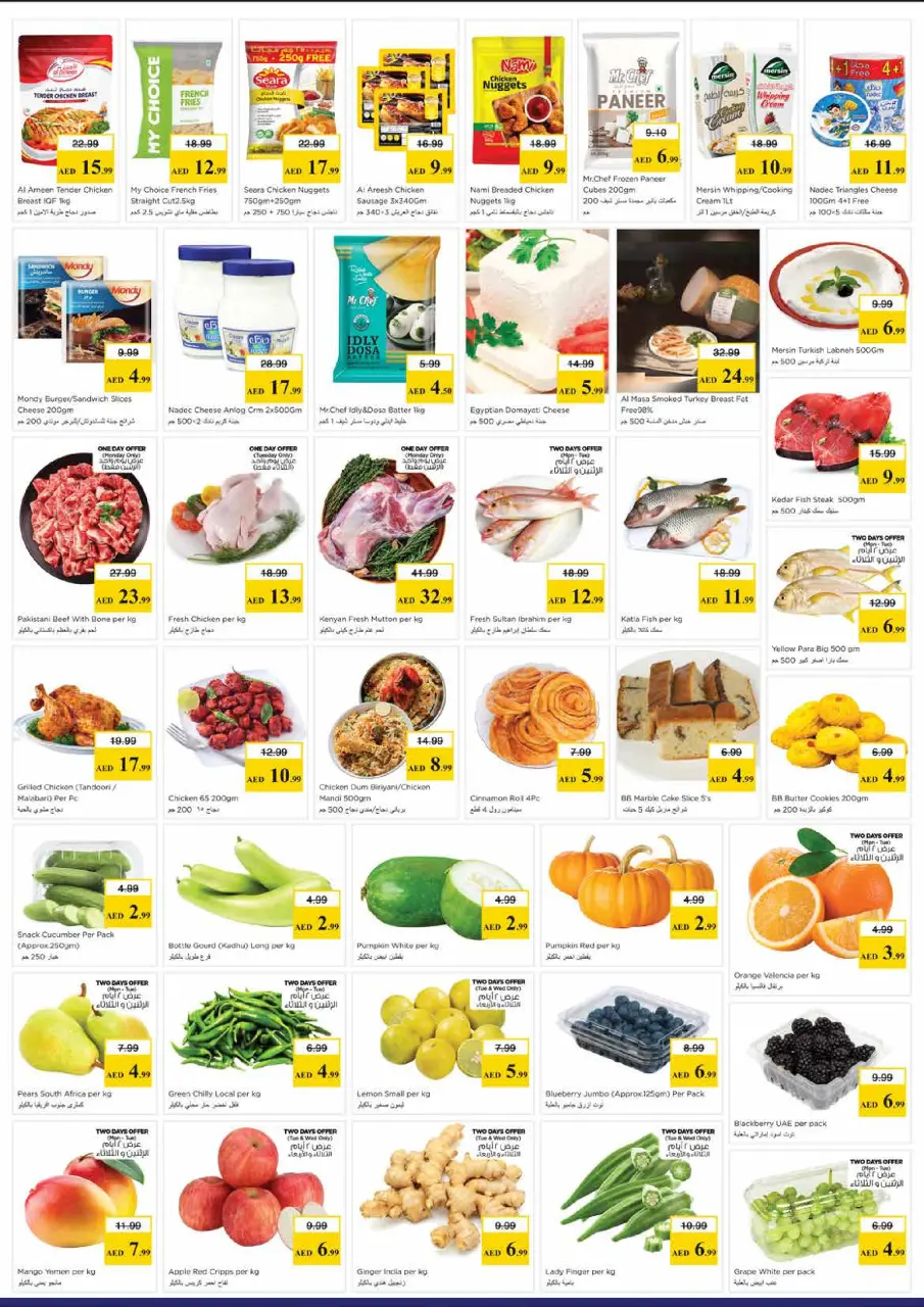Ofertas de Nesto Centro comercial Mia de 4 a 6 mayo 2026 Mega Bajada de Precios - Página 2