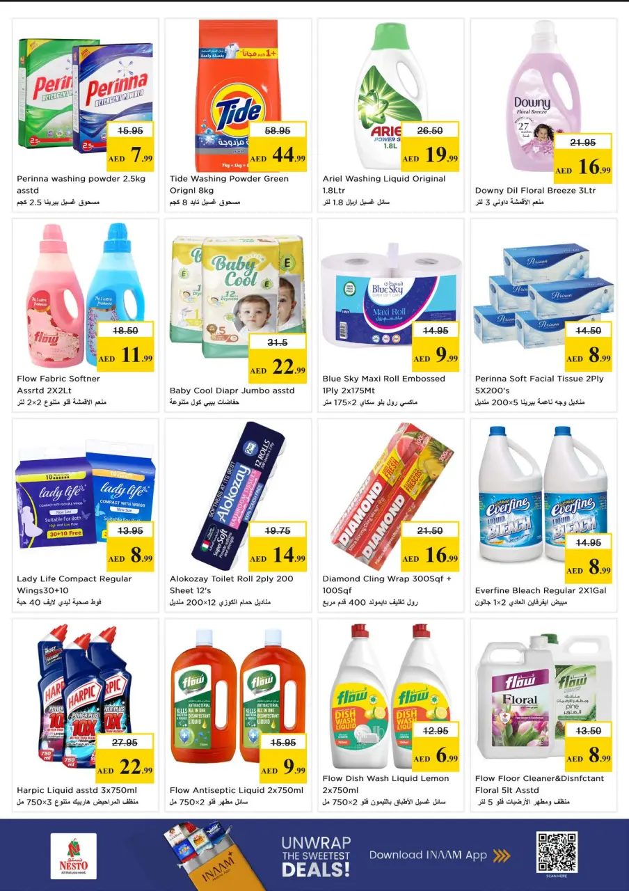 Ofertas de Nesto Muwaileh de 4 a 6 mayo 2026 OFERTA DE TORMENTA DE PRECIOS - Página 5