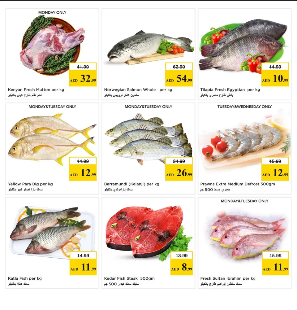 Ofertas de Nesto Muwaileh de 4 a 6 mayo 2026 OFERTA DE TORMENTA DE PRECIOS - Página 10