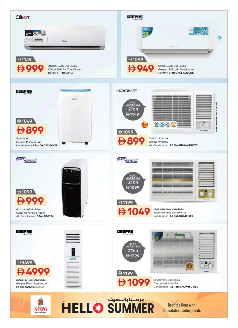 Ofertas de Nesto Mleiha de 4 a 6 mayo 2026 Ofertas más grandes y mejores - Página 19