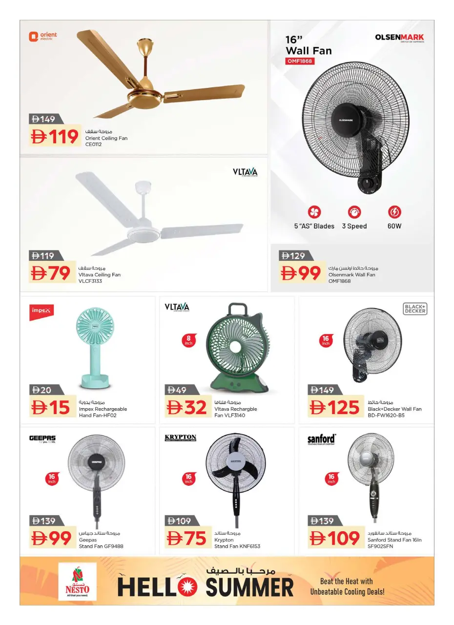 Ofertas de Nesto Mleiha de 4 a 6 mayo 2026 Ofertas más grandes y mejores - Página 21