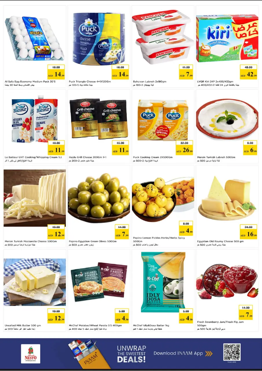 Ofertas de Nesto Rolla de 4 a 6 mayo 2026 Oferta grande y grande y más grande - Página 8