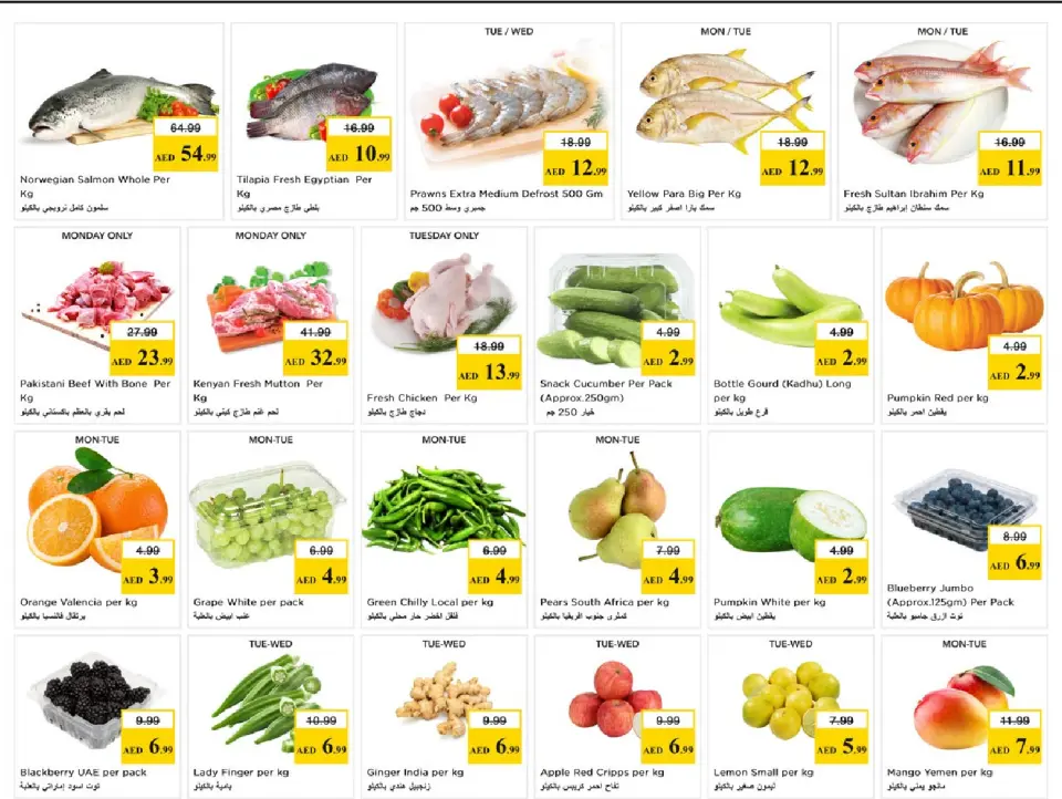 Ofertas de Nesto Al Ain de 4 a 6 mayo 2026 Mega Bajada de Precios - Página 2