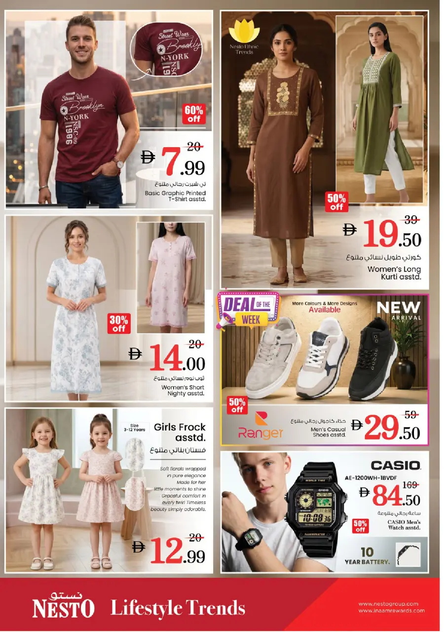 Ofertas de Nesto Al Ain de 4 a 6 mayo 2026 Mega Bajada de Precios - Página 10