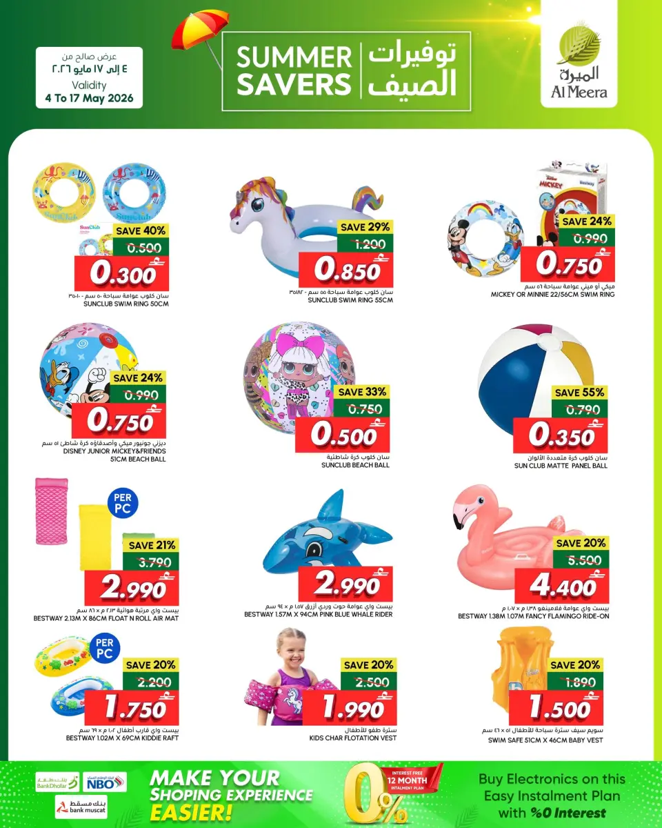 Ofertas de Al Meera Bwshr, Aladhybh de 4 a 17 mayo 2026 Ahorros de verano - Página 6
