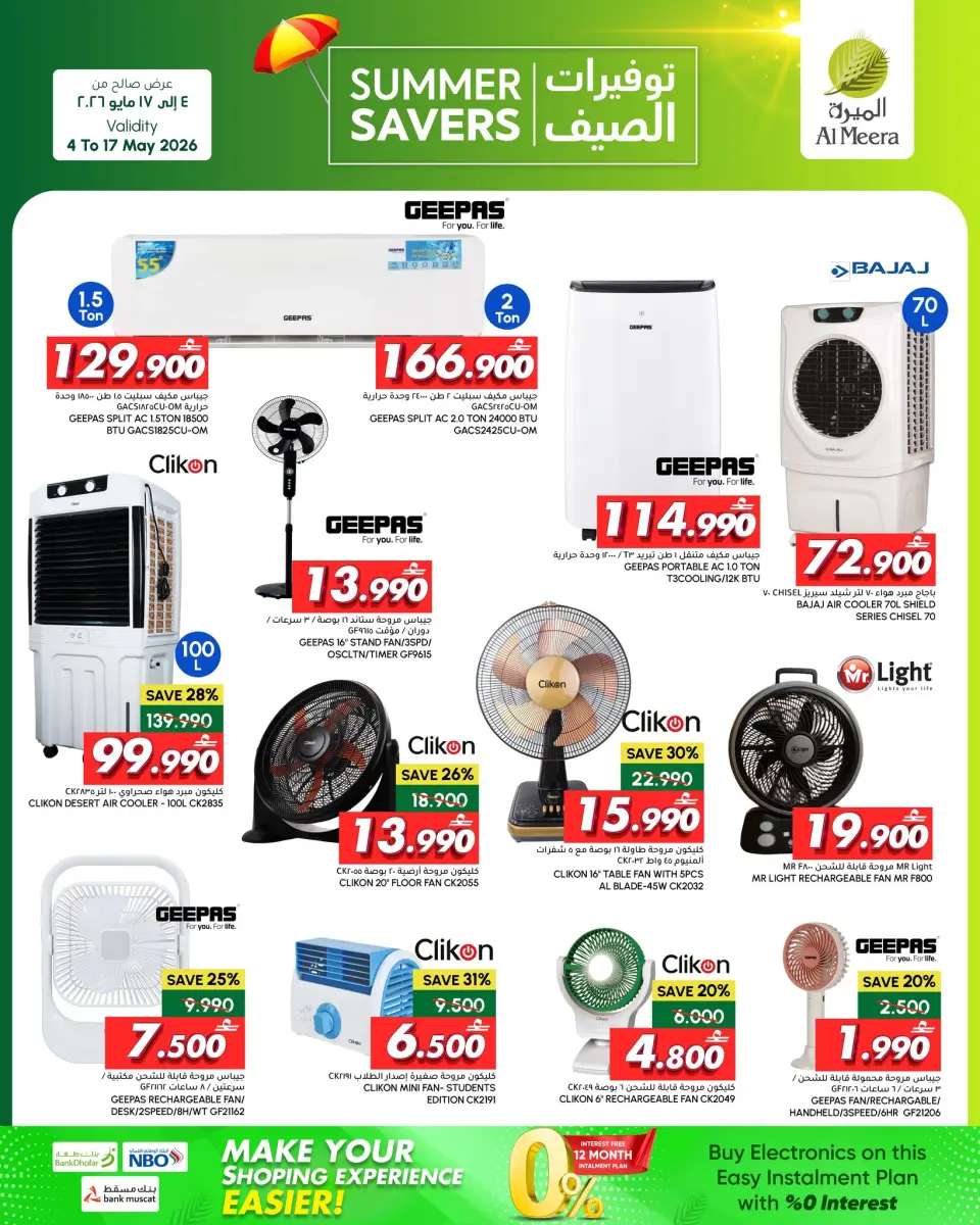 Ofertas de Al Meera Bwshr, Aladhybh de 4 a 17 mayo 2026 Ahorros de verano - Página 3