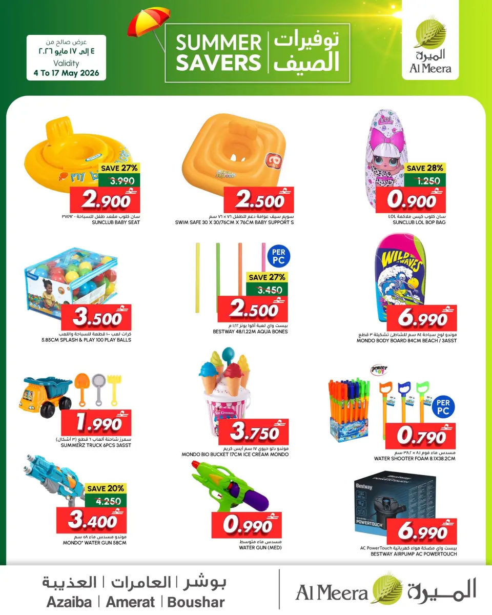 Ofertas de Al Meera Bwshr, Aladhybh de 4 a 17 mayo 2026 Ahorros de verano - Página 7