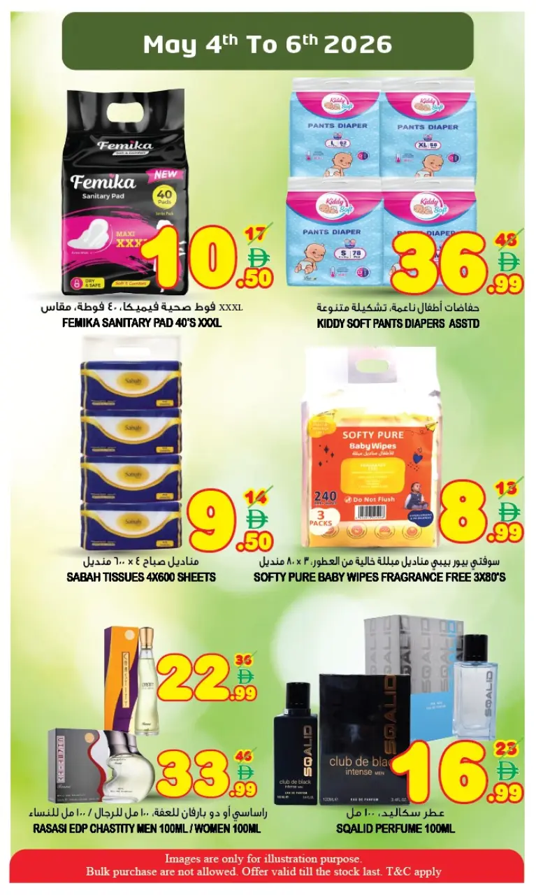 Ofertas de Super Bonanaza Sharjah de 4 a 6 mayo 2026 Ofertas de mitad de semana - Página 8