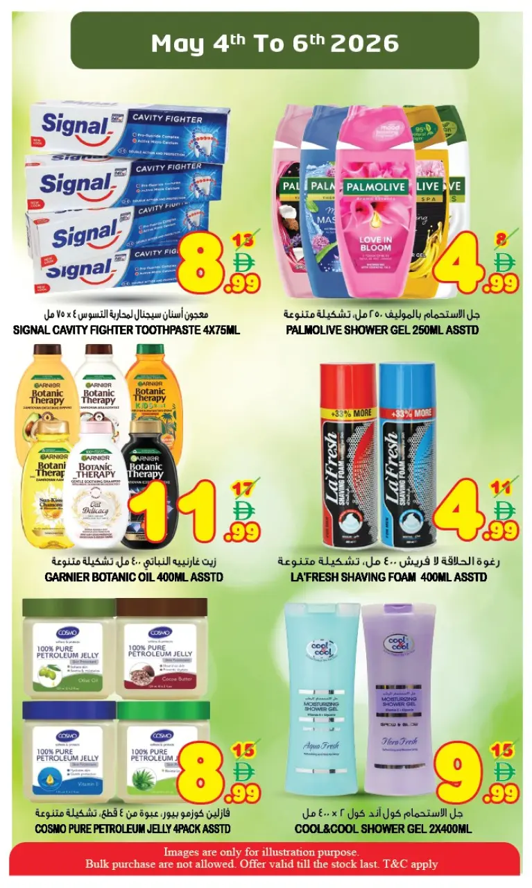 Ofertas de Super Bonanaza Sharjah de 4 a 6 mayo 2026 Ofertas de mitad de semana - Página 7