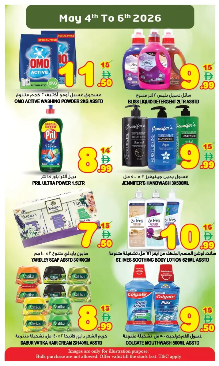 Ofertas de Super Bonanaza Sharjah de 4 a 6 mayo 2026 Ofertas de mitad de semana - Página 6
