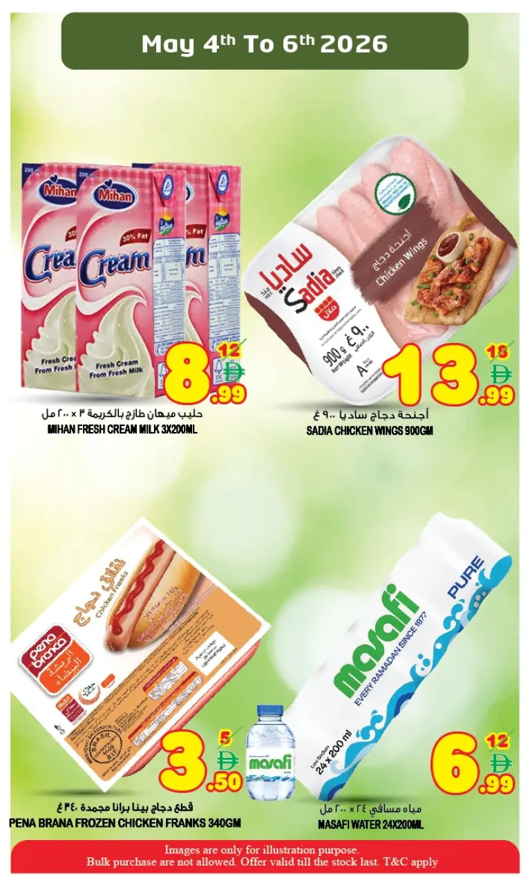 Ofertas de Super Bonanaza Sharjah de 4 a 6 mayo 2026 Ofertas de mitad de semana - Página 3