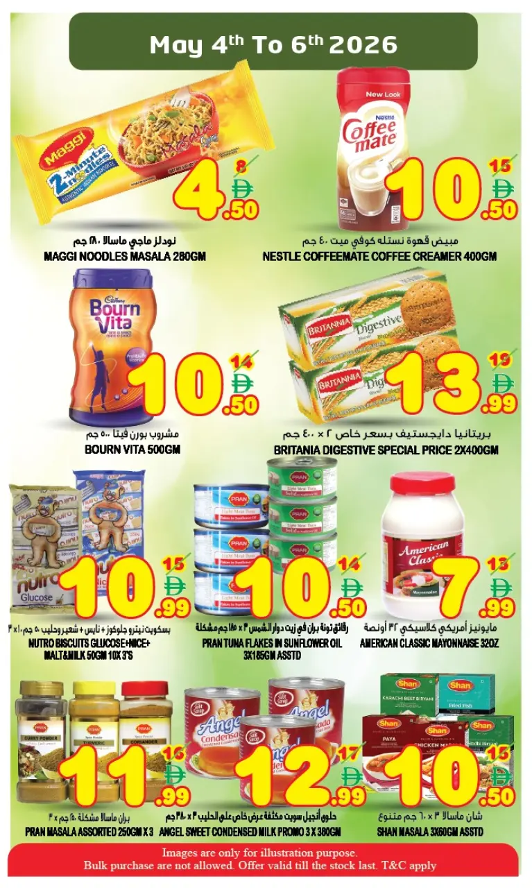 Ofertas de Super Bonanaza Sharjah de 4 a 6 mayo 2026 Ofertas de mitad de semana - Página 5