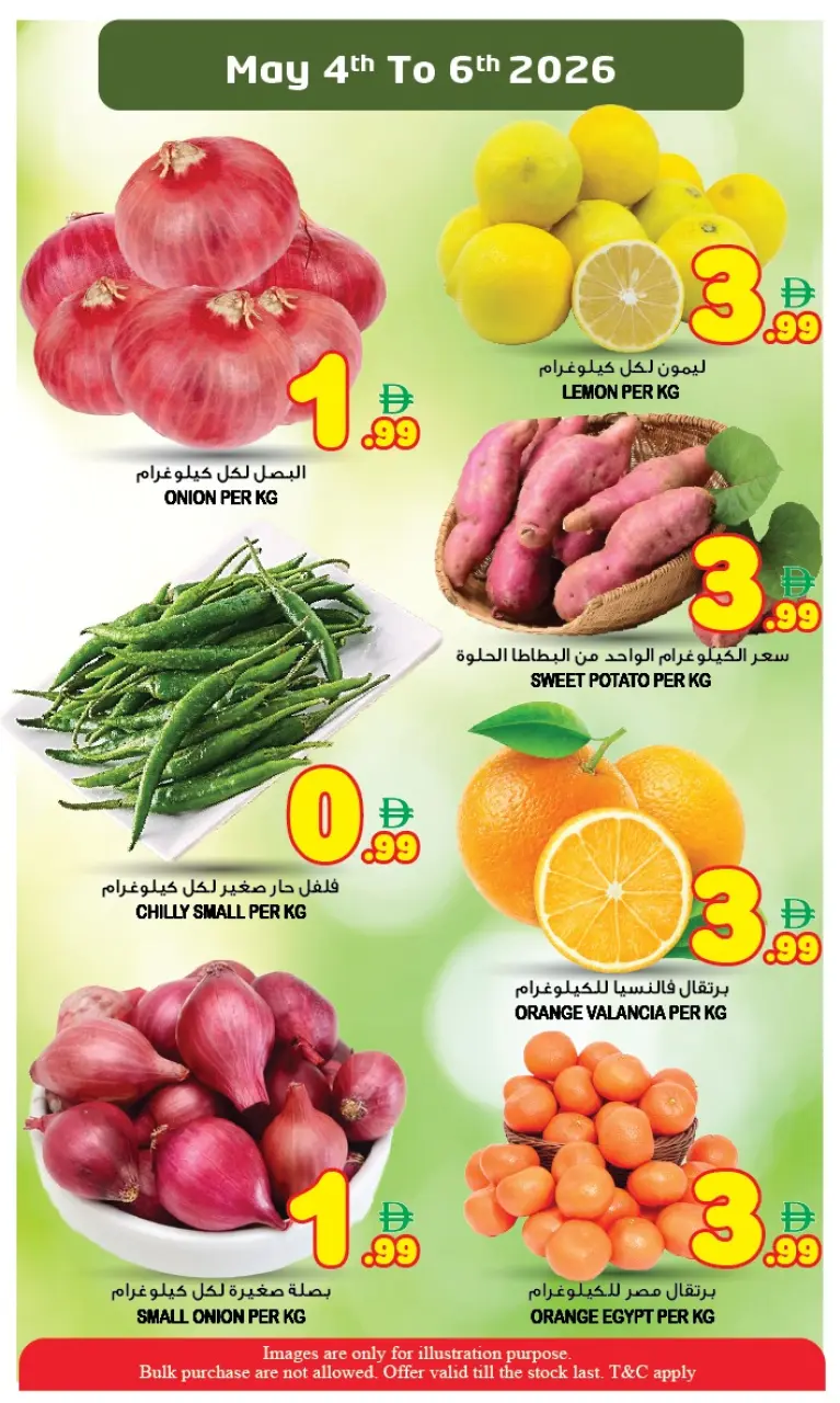 Ofertas de Super Bonanaza Sharjah de 4 a 6 mayo 2026 Ofertas de mitad de semana - Página 2