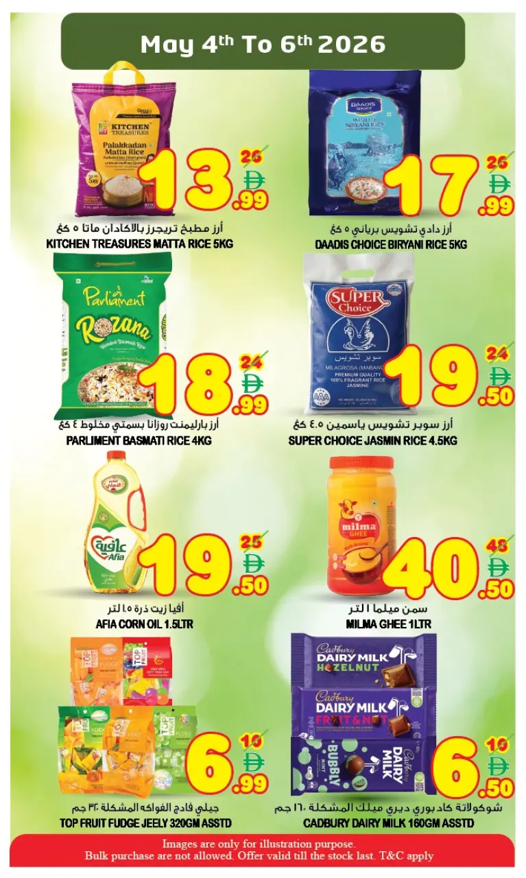Ofertas de Super Bonanaza Sharjah de 4 a 6 mayo 2026 Ofertas de mitad de semana - Página 4