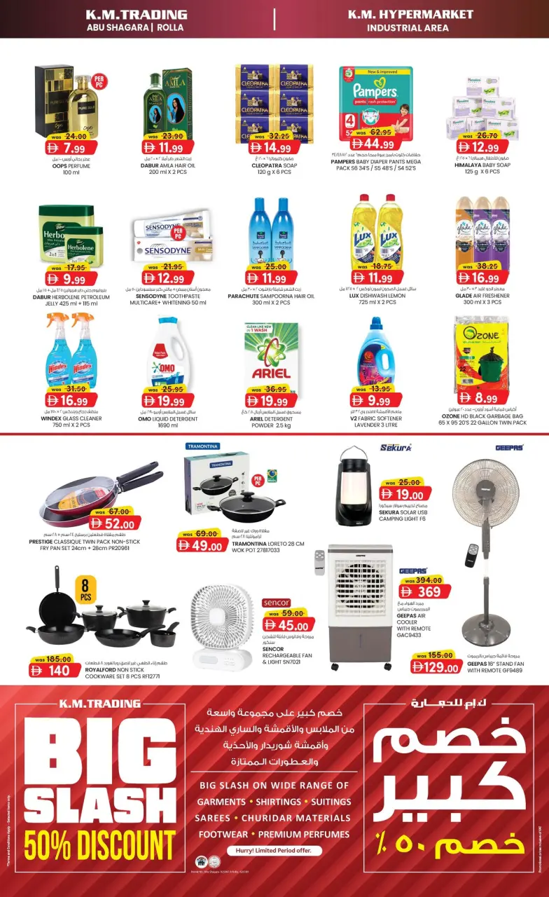 Ofertas de Comercio KM Sharjah de 4 a 6 mayo 2026 AHORRADOR DE MITAD DE SEMANA - Página 4