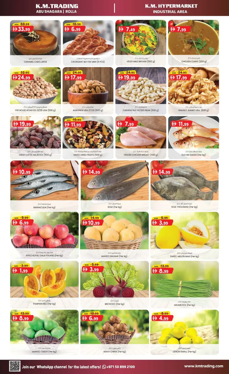 Ofertas de Comercio KM Sharjah de 4 a 6 mayo 2026 AHORRADOR DE MITAD DE SEMANA - Página 3
