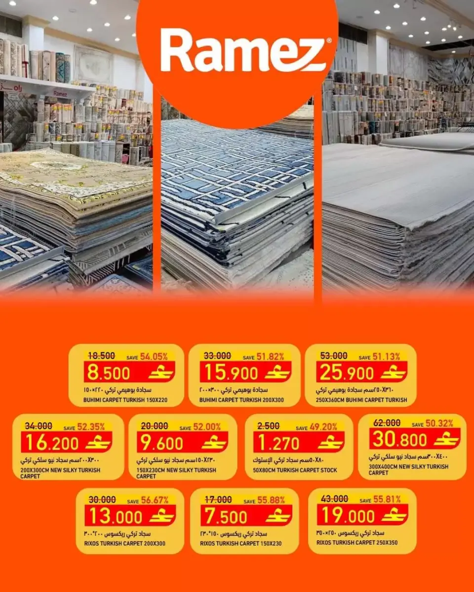Ofertas de Mercados Ramez Barka de 4 a 9 mayo 2026 Ramez Bazar - Página 7