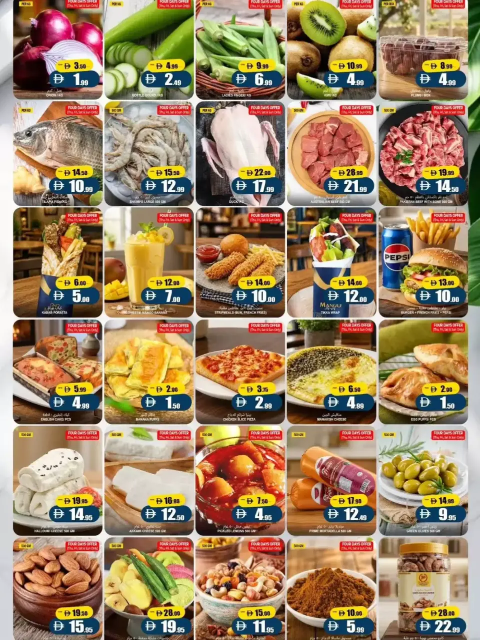 Ofertas de Mango Al Jurf de 30 abril a 6 mayo 2026 Ofertas de fin de semana - Página 4