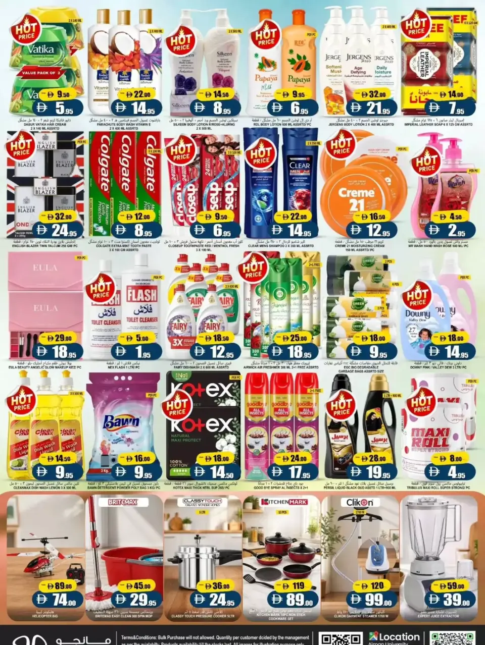 Ofertas de Mango Al Jurf de 30 abril a 6 mayo 2026 Ofertas de fin de semana - Página 3
