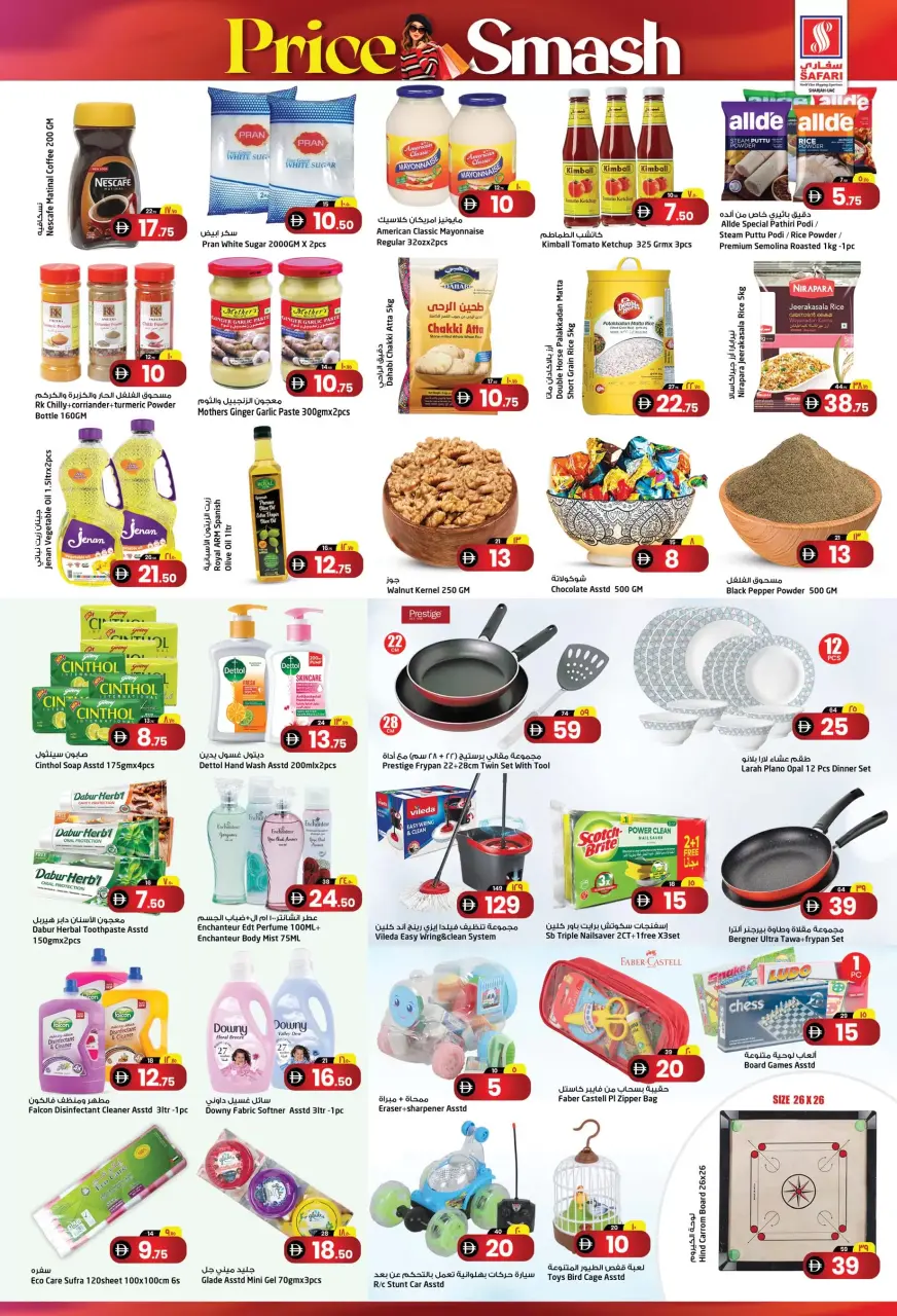 Ofertas de Hipermercado Safari Sharjah de 4 a 6 mayo 2026 Precio aplastante - Página 3